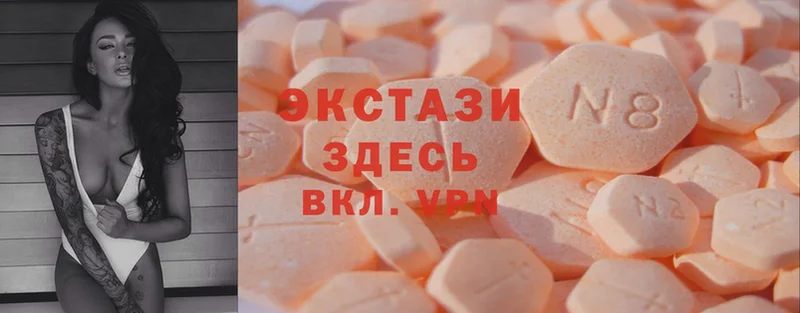 Ecstasy XTC  где купить наркотик  Кропоткин 